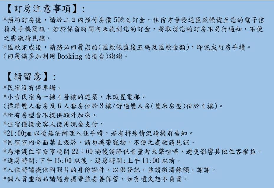 Xiao Gu Homestay T'ai-tung Kültér fotó